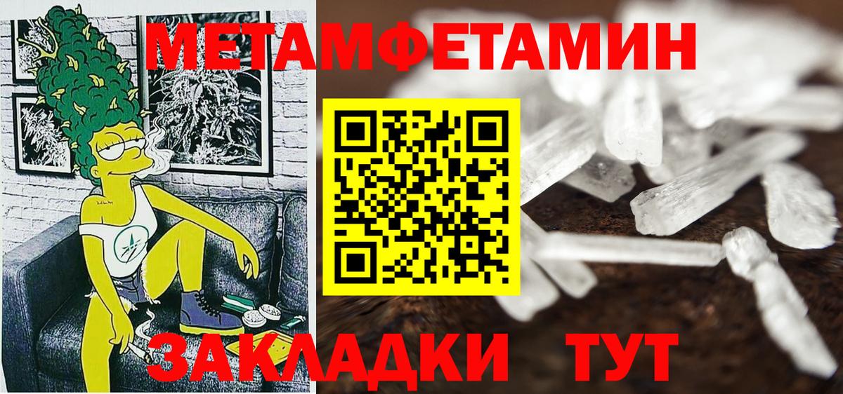 АМФ 97%  Вход с VPN  Amphetamine  Верхняя Салда 