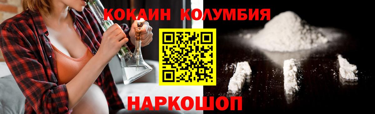 Верхняя Салда  COCAIN  Вход с VPN  купить наркотик  Кокаин Колумбийский 