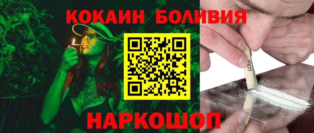 COCAIN FishScale Верхняя Салда