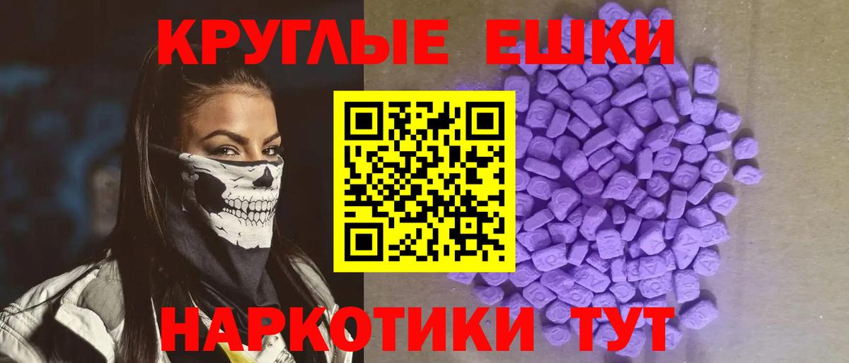 нарко площадка формула  Вход с VPN  Верхняя Салда  Ecstasy  Ecstasy 99%  ЭКСТАЗИ mix 