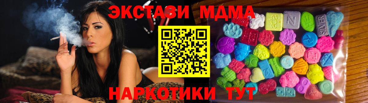 Экстази Punisher Верхняя Салда