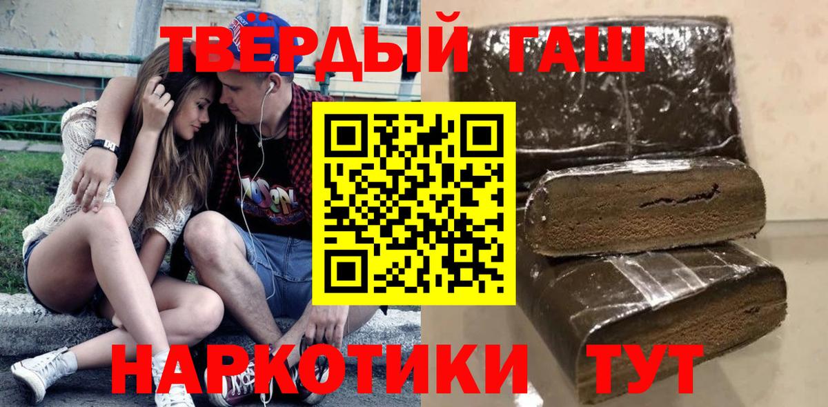 Гашиш  Гашиш хэш  Вход с VPN  Верхняя Салда  Гашиш гашик 