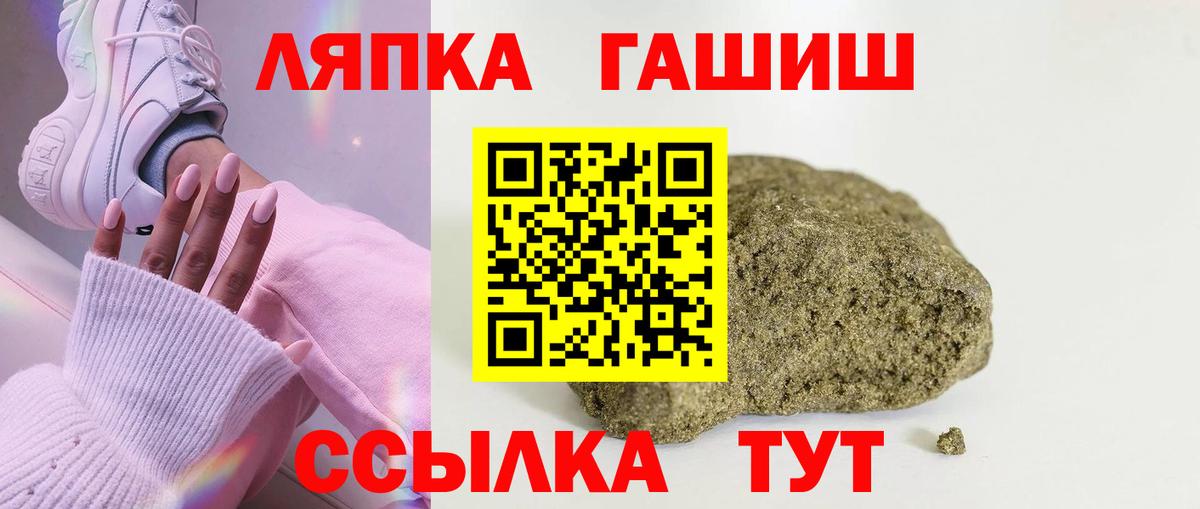 ГАШ hashish Верхняя Салда