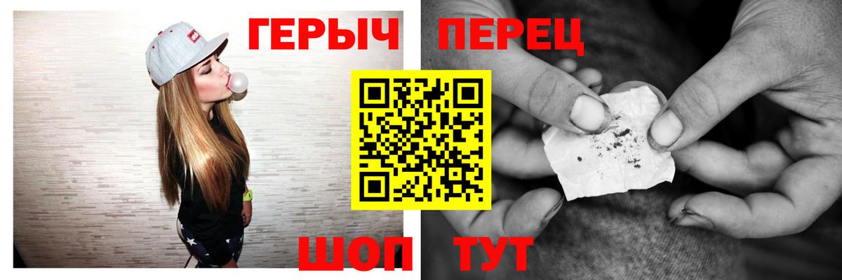 Верхняя Салда  Героин  Вход с VPN  ГЕРОИН гречка 