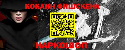 наркотики Янаул