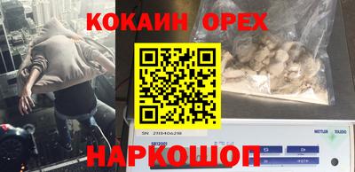 наркотики Янаул