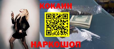 наркотики Янаул