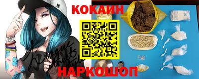наркотики Янаул