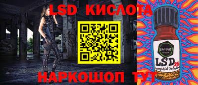 наркотики Янаул