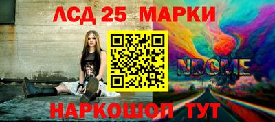 бошки Ярославль