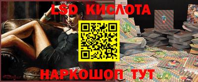 наркотики Янаул