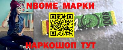 бошки Ярославль