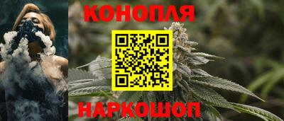 наркотики Янаул