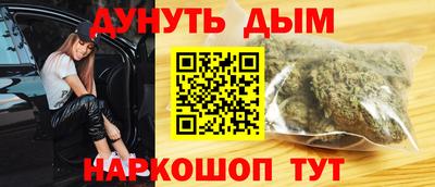 дурь Ярцево