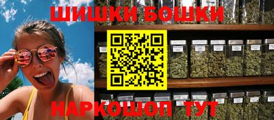 бошки Ярославль