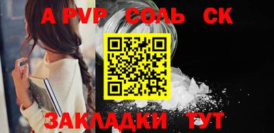 наркотики Янаул
