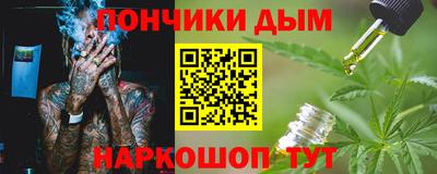 наркотики Янаул