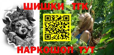 бошки Ярославль