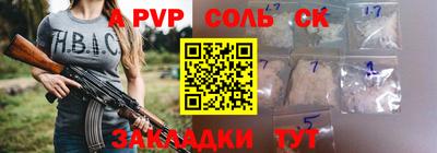 бошки Ярославль