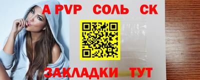 наркотики Янаул