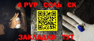 наркотики Янаул