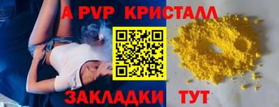 наркотики Янаул