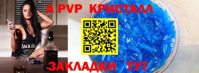 наркотики Янаул