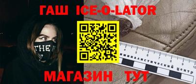 бошки Ярославль