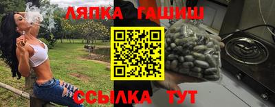 наркотики Янаул