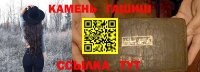 наркотики Янаул