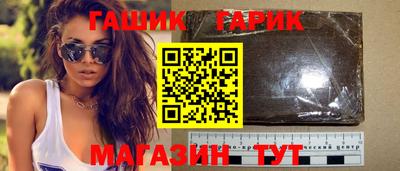 наркотики Янаул