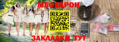наркотики Янаул