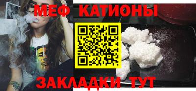 наркотики Янаул