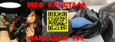 бошки Ярославль