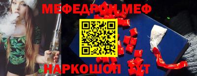 бошки Ярославль