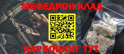 наркотики Янаул