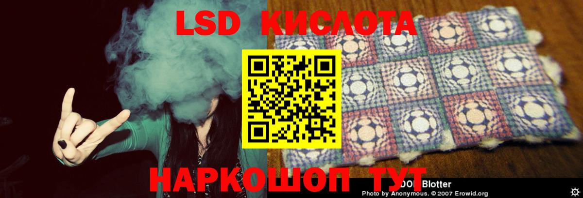 Лсд 25 экстази ecstasy Верхняя Салда