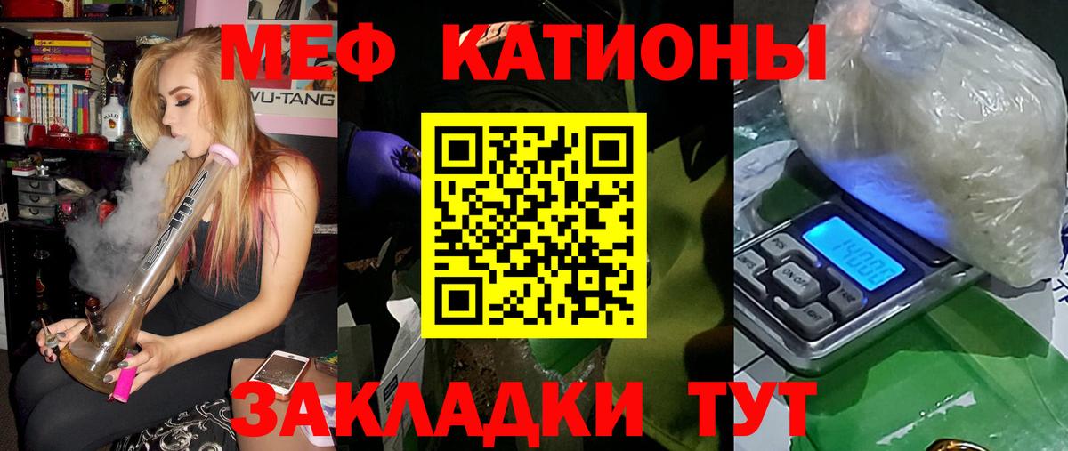 Мефедрон  Верхняя Салда