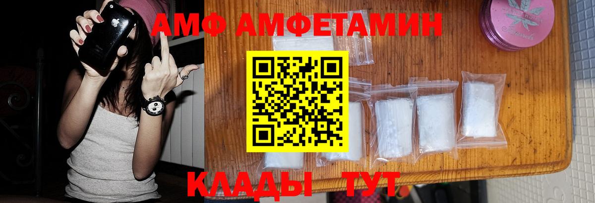 МЕТАМФЕТАМИН кристалл Верхняя Салда