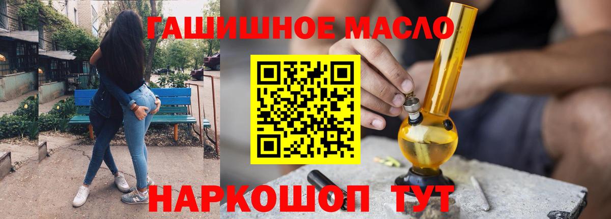 дарнет шоп  ТГК вейп  ТГК концентрат  Вход с VPN  Верхняя Салда 