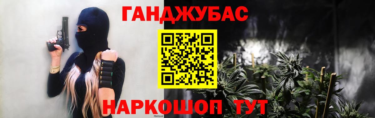 Канабис семена Верхняя Салда